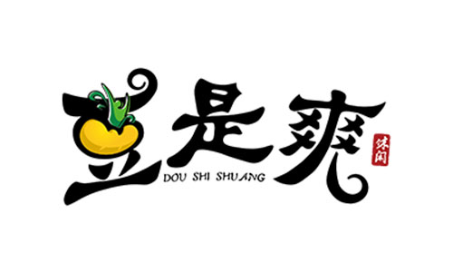 豆是爽